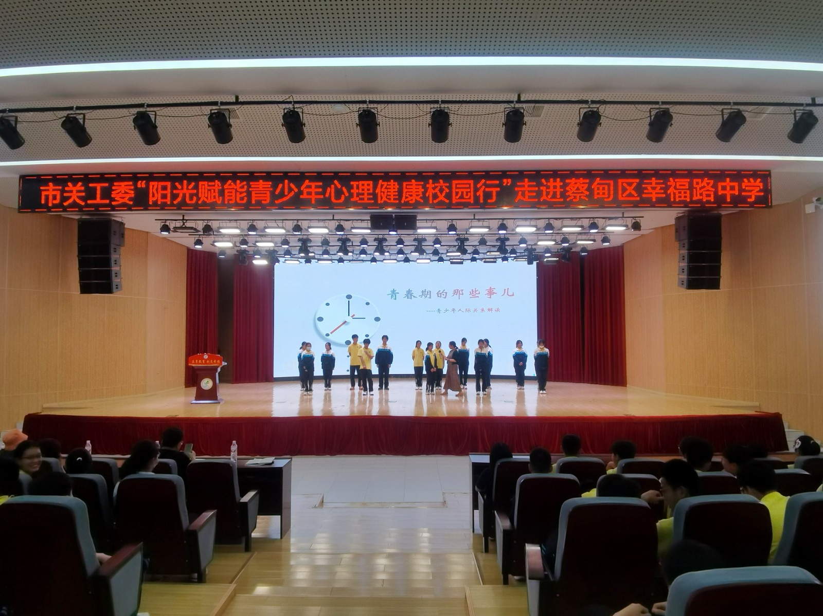 1718327001812311.jpg 蔡甸区幸福路中学新校区 (2).jpg