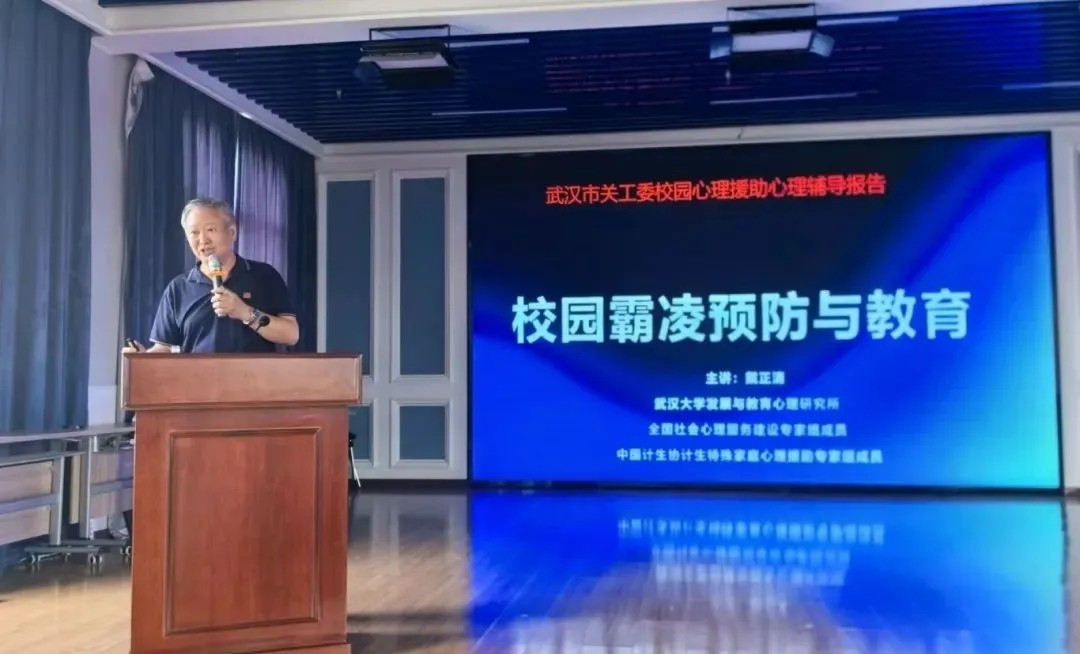 1718327025106089.jpg 新洲区汪集初级中学 (1).webp.jpg