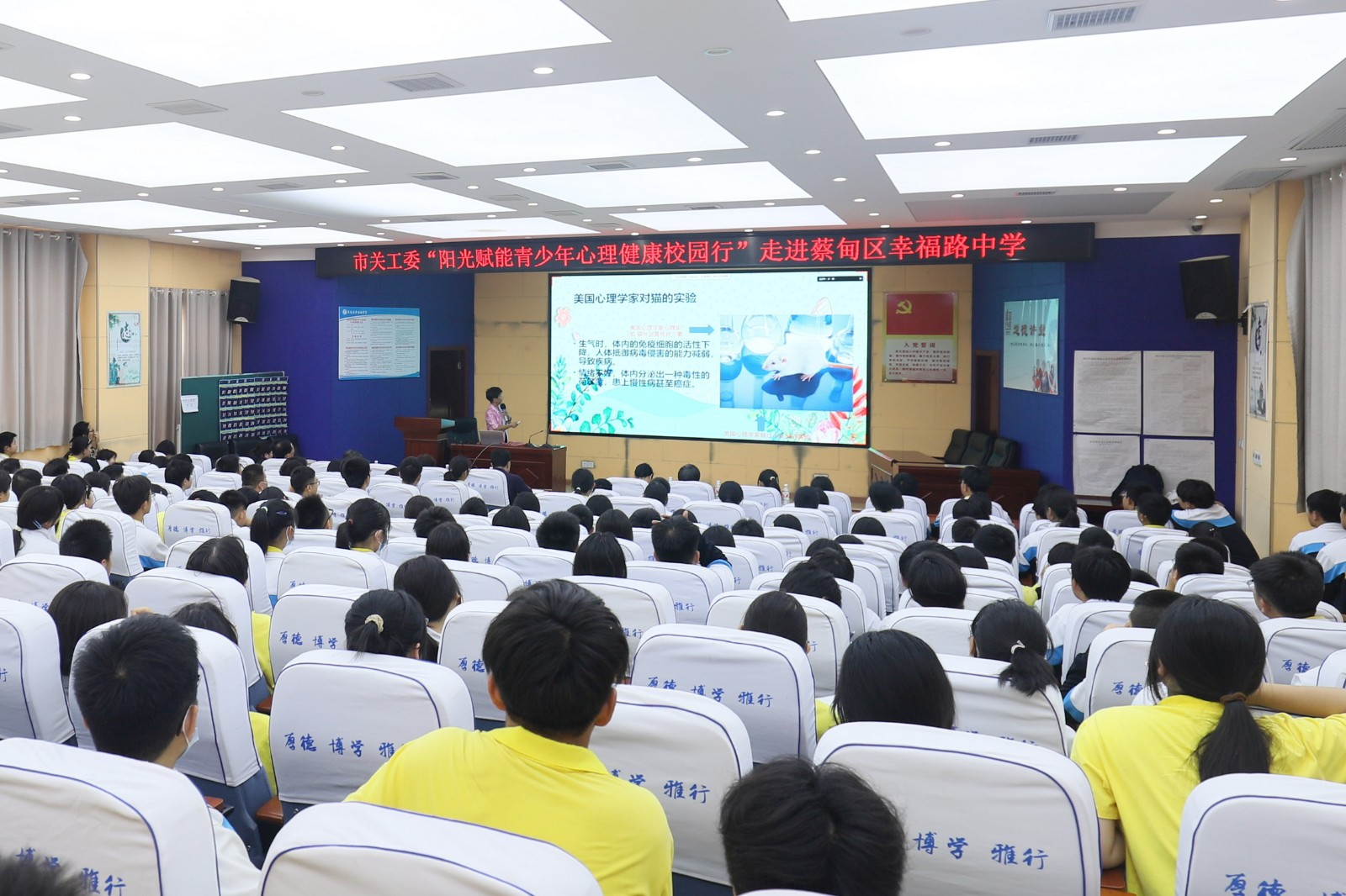 1718327138456830.jpg 蔡甸区幸福路中学老校区 (2).JPG