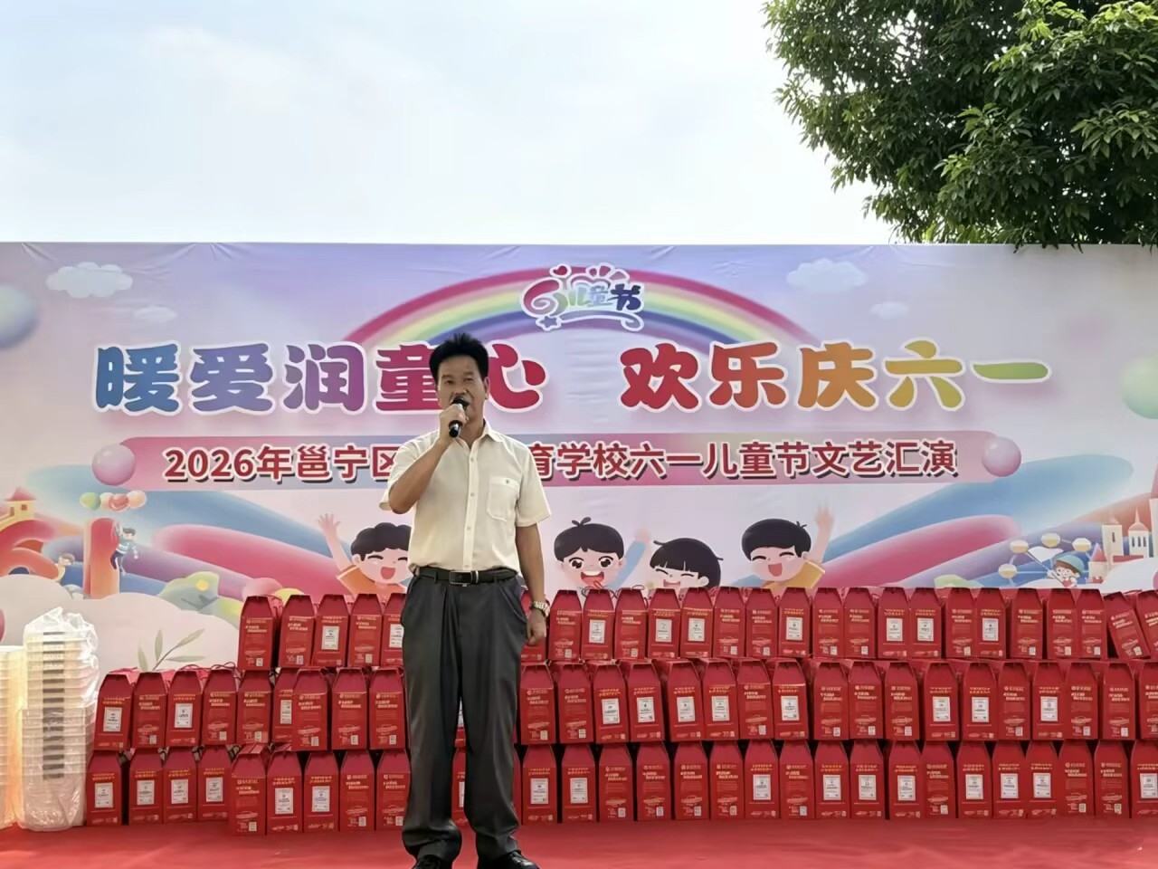 微信图片_2026-05-29_153724_171.jpg