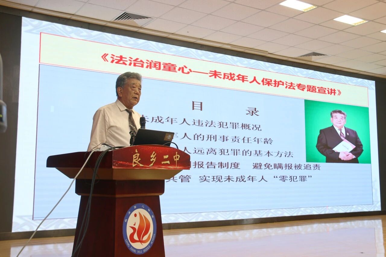 北京市房山区关工委 姚严奎.jpg