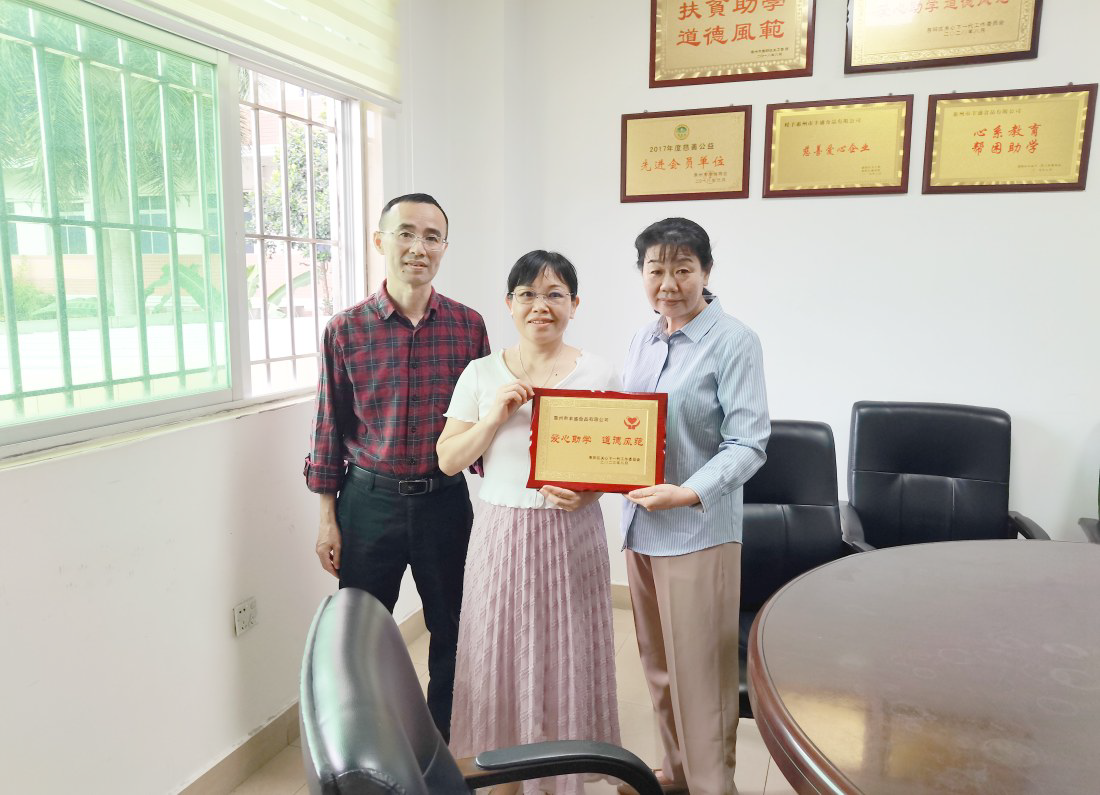 广东省惠州市惠阳区关工委 朱蔼萍.png