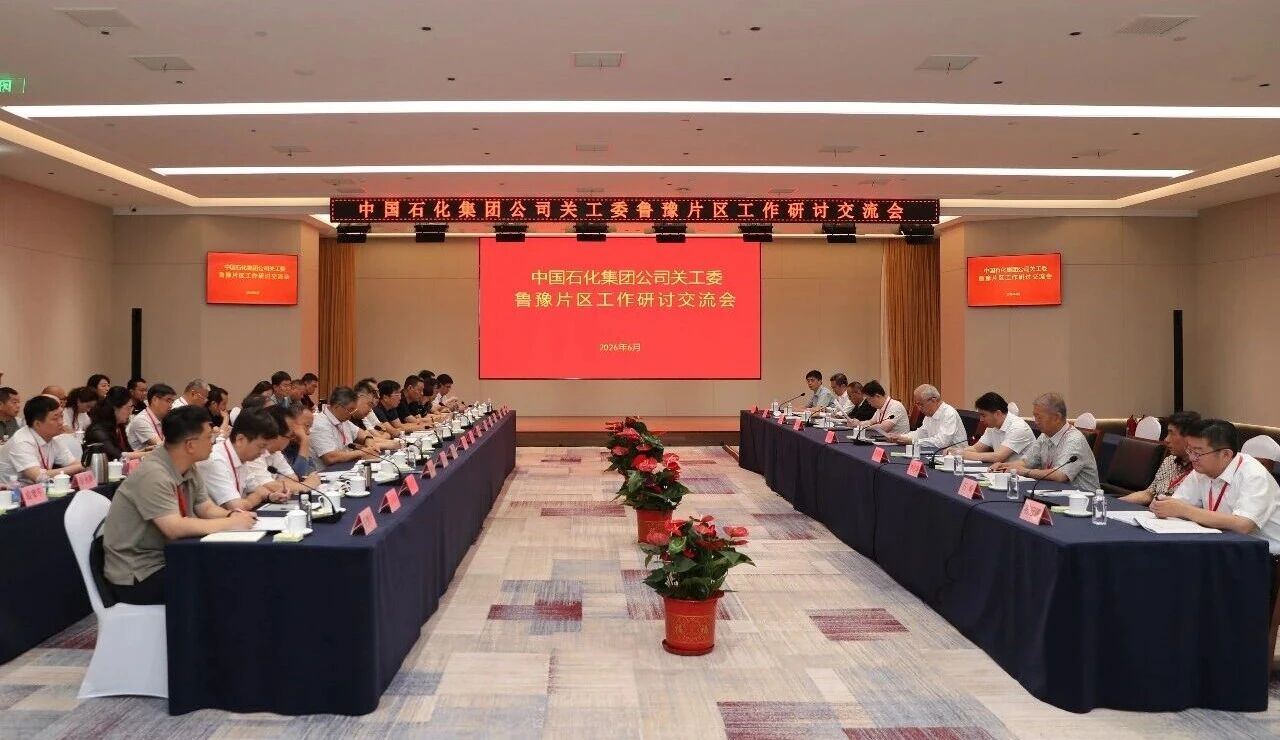 微信图片_2026-06-30_150406_733.jpg