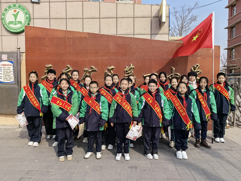 学习雷锋好榜样 争做新时代好队员——内蒙古赤峰市元宝山区平矿一小关工委开展学雷锋系列活动