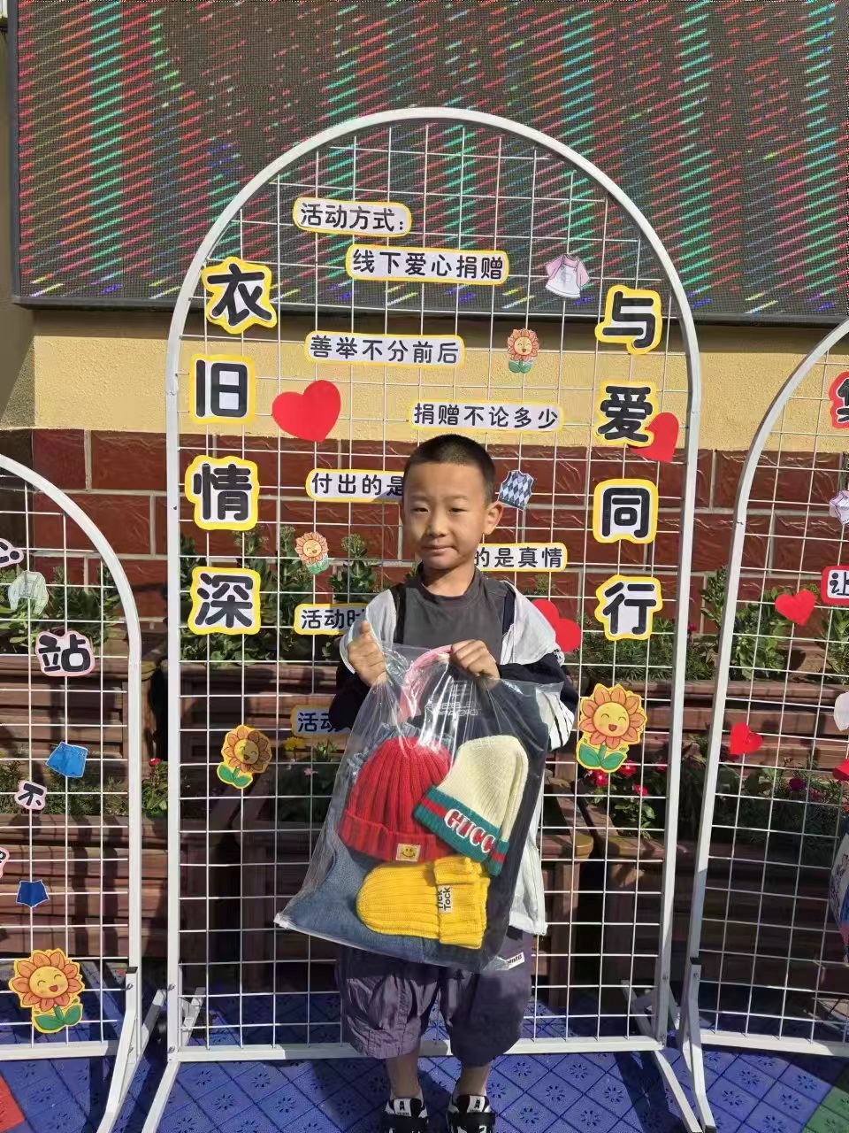 内蒙古赤峰市元宝山区第二幼儿园党支部、关工委联合开展“引童心向善，撒希望之光”公益活动