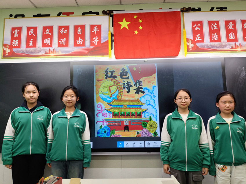 内蒙古自治区赤峰市元宝山区平矿一小关工委开展“红诗润童心  薪火代代传”红色诗歌探究实践活动