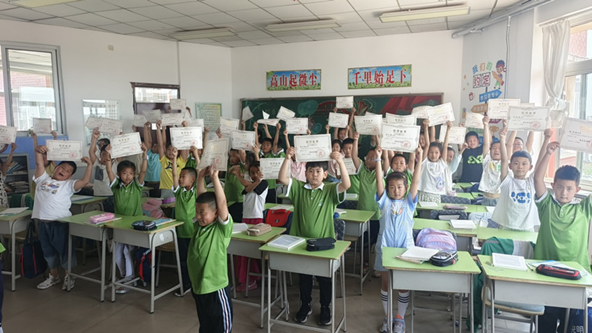 无“笔”测评融实践 润心教育促成长 ——内蒙古自治区赤峰市元宝山区平矿一小关工委开展教育综合实践活动