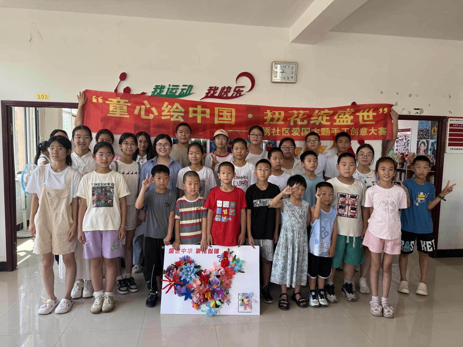 盛世中华 繁花似锦——内蒙古自治区赤峰市元宝山区西城街道锦绣社区关工委组织青少年开展八一活动