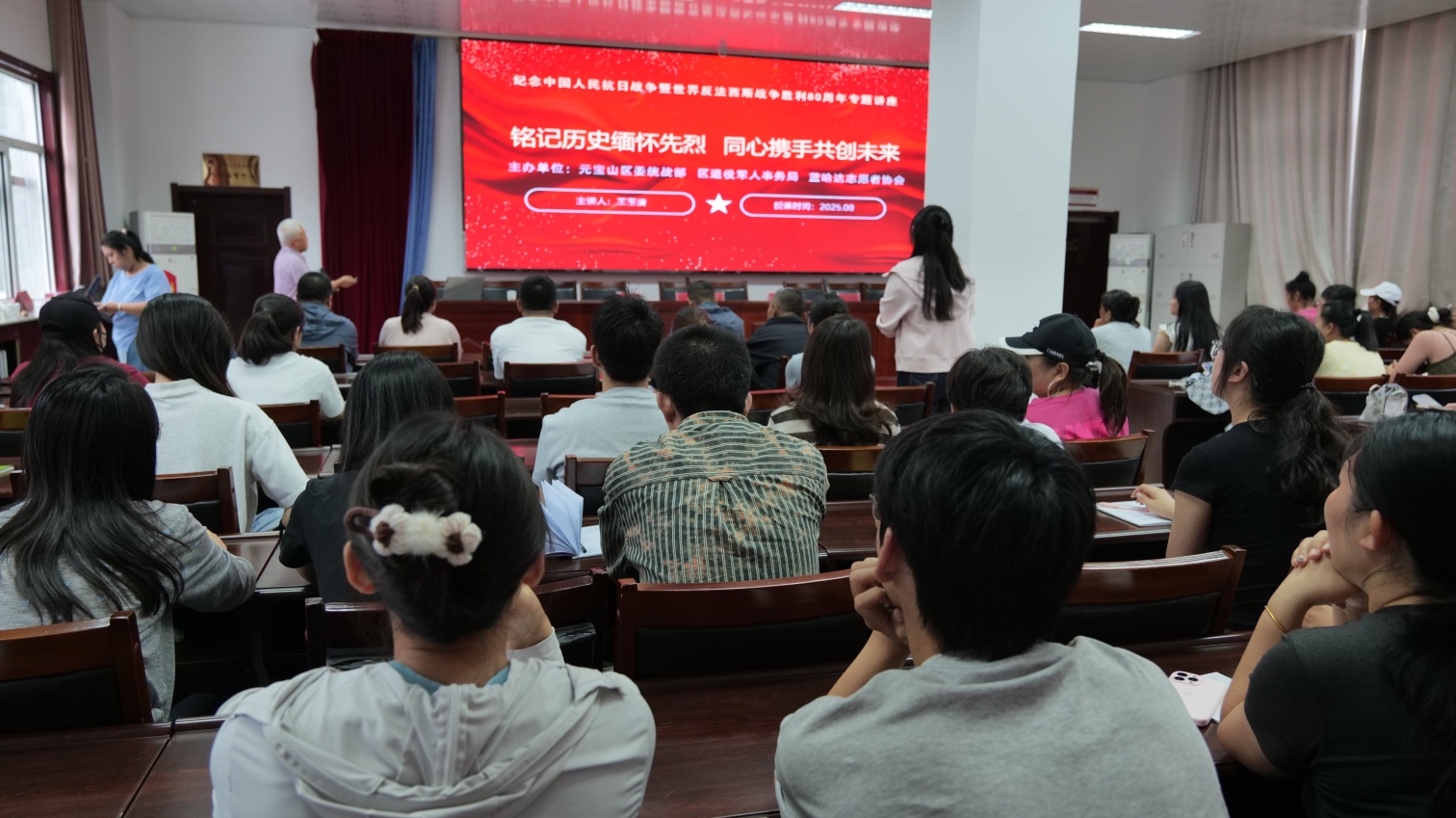 铭记历史守初心 赓续精神向未来——内蒙古赤峰市元宝山区草原蓝哈达协会关工委抗战胜利80周年讲座