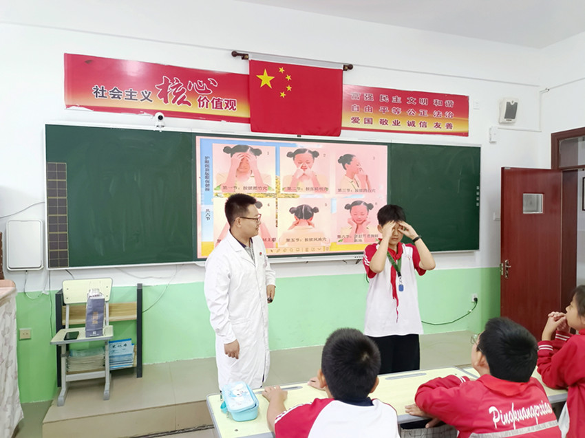 中医预防近视  守护“睛”彩未来——内蒙古赤峰市元宝山区平矿二小关工委开展中医药文 化进校园活动