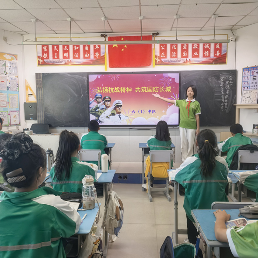 弘扬抗战精神 共筑国防长城——内蒙古赤峰市元宝山区平矿一小学关工委开展全民国防教育月活动