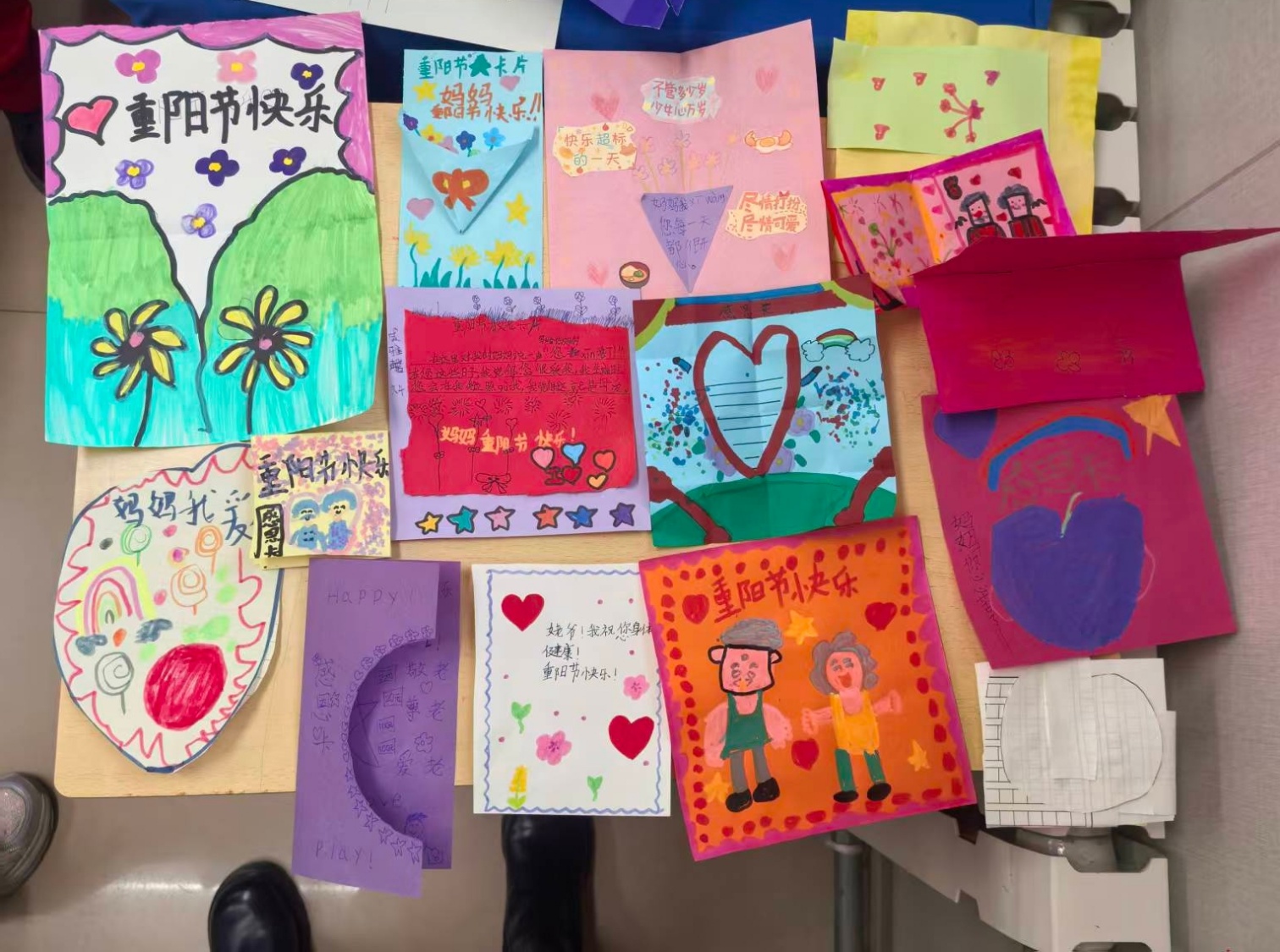 情暖重阳 践美而行——内蒙古赤峰市元宝山区元宝山矿区小学关工委重阳节主题活动