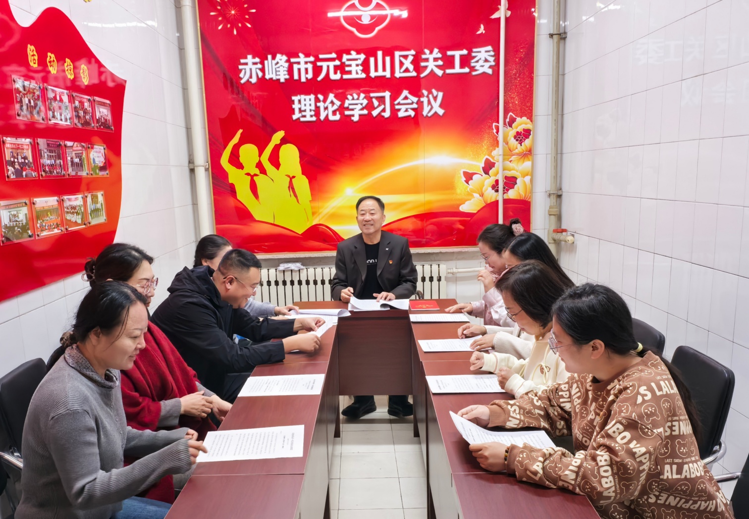 内蒙古赤峰市元宝山区关工委召开理论学习会  深入学习贯彻党的二十届四中全会精神
