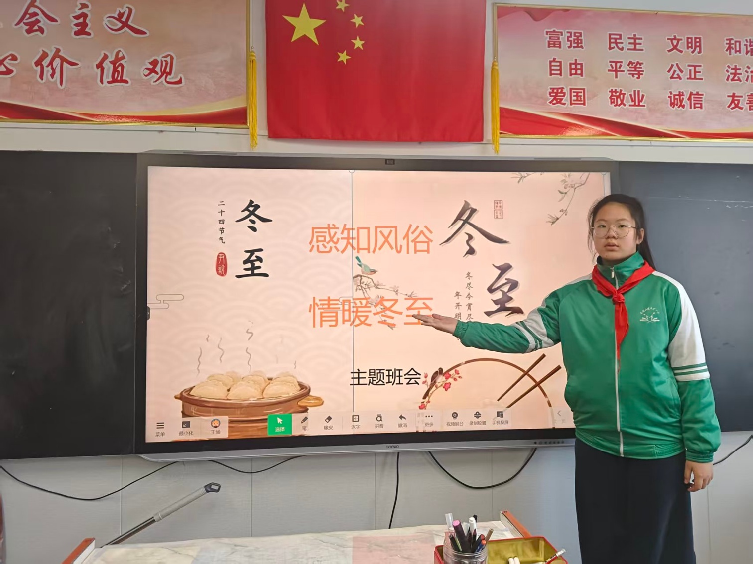 冬至饺香融劳育 童心筑梦传文化——内蒙古自治区赤峰市元宝山区平矿一小关工委开展冬至主题劳动教育实践活动