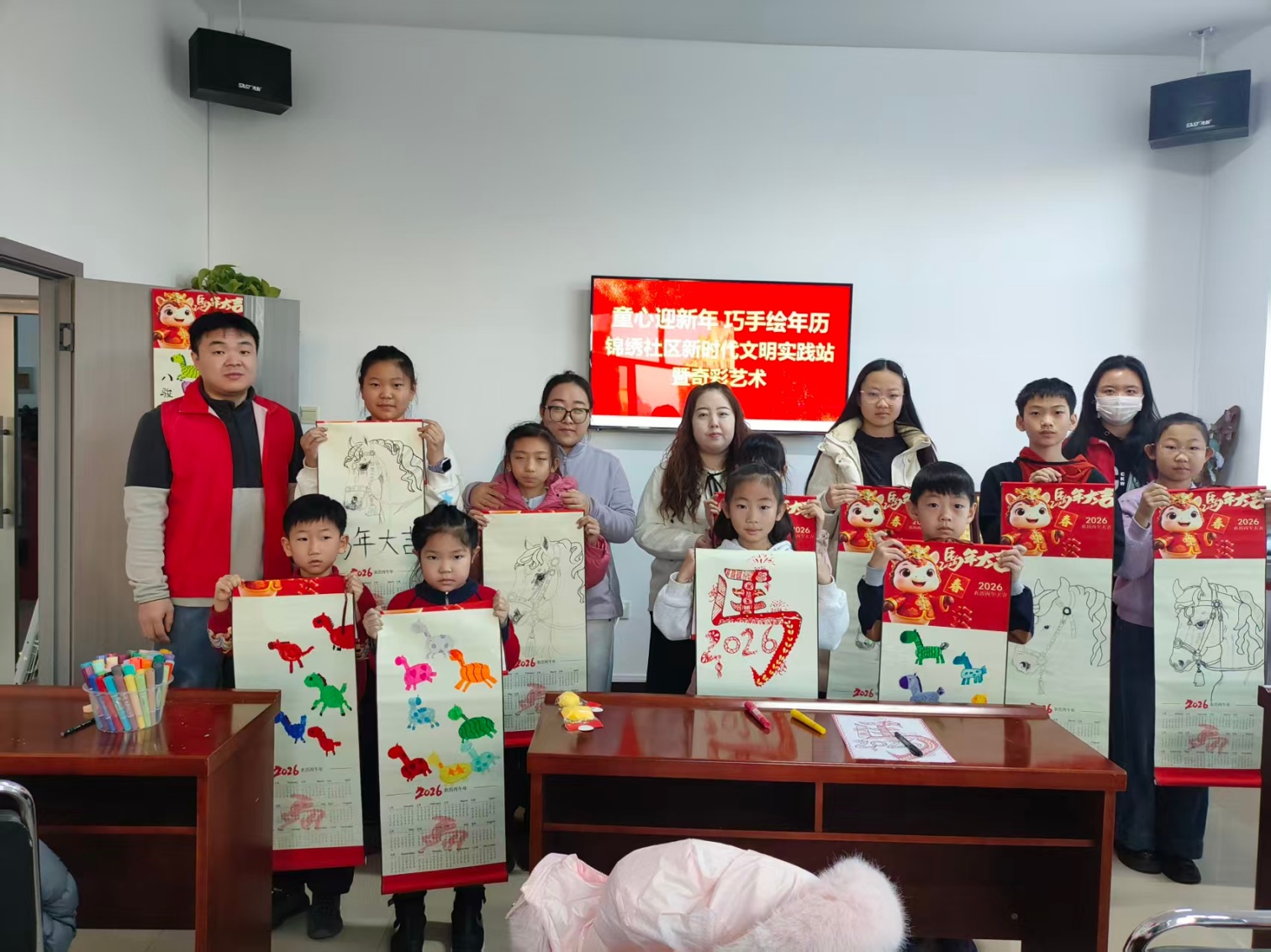 内蒙古自治区赤峰市元宝山区平庄西城街道锦绣社区关工委开展“童心迎新年 巧手绘年历”活动