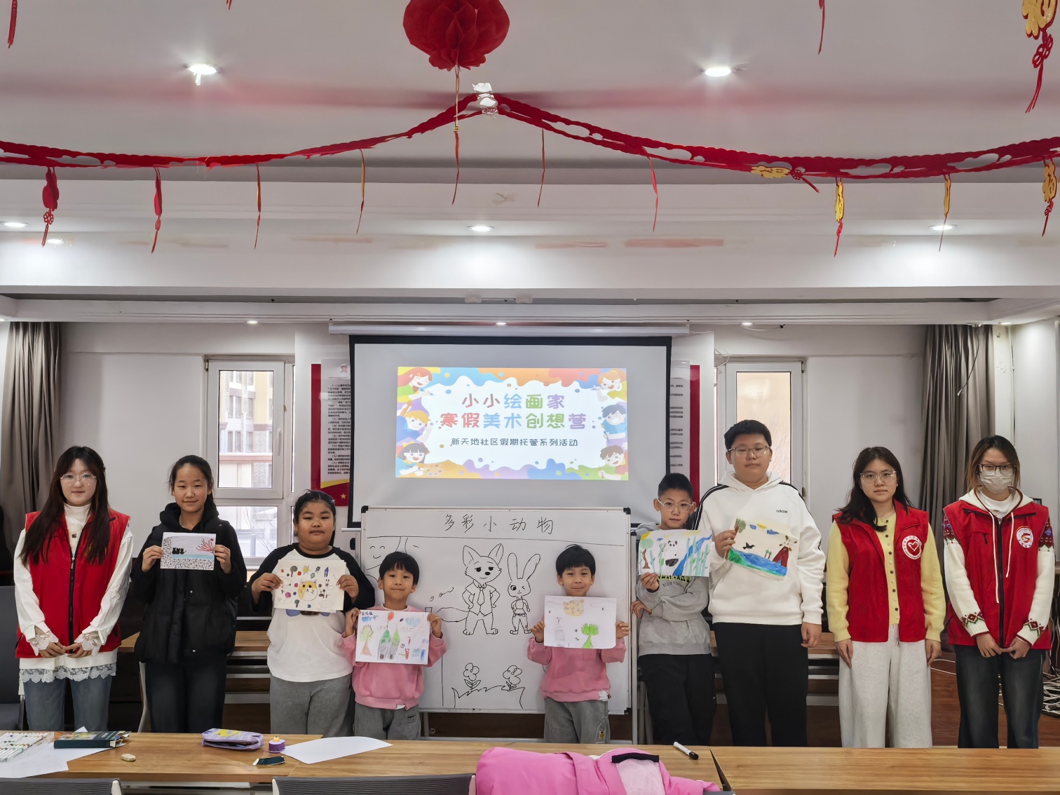 小小绘画家 寒假美术创想营——内蒙古自治区赤峰市元宝山区西城街道新天地社区关工委假期托管系列活动