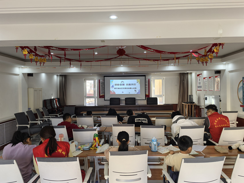 内蒙古自治区赤峰市元宝山区西城街道新天地社区关工委 “缤纷假期 实践同行”托管活动暖心启航