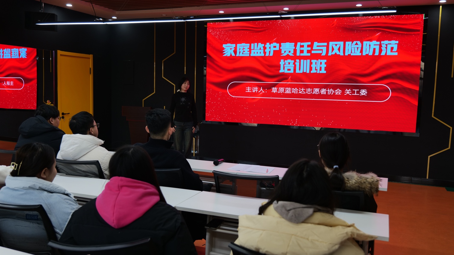 内蒙古自治区赤峰市元宝山区草原蓝哈达协会关工委的“顺口溜+拍手歌”监护培训让家长直呼“实用又好记”