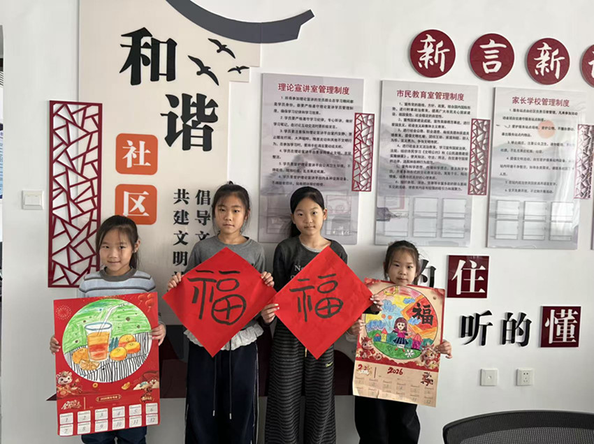 童笔绘福传美德 五老情暖夕阳红——内蒙古赤峰市元宝山区云杉路街道东电社区关工委新春慰问活动