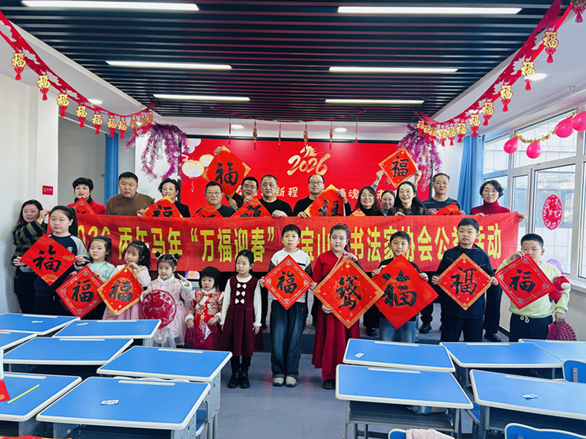 墨香迎新春 春联传温情——内蒙古自治区赤峰市元宝山区平庄城区街道吉祥社区关工委开展写、送春联活动