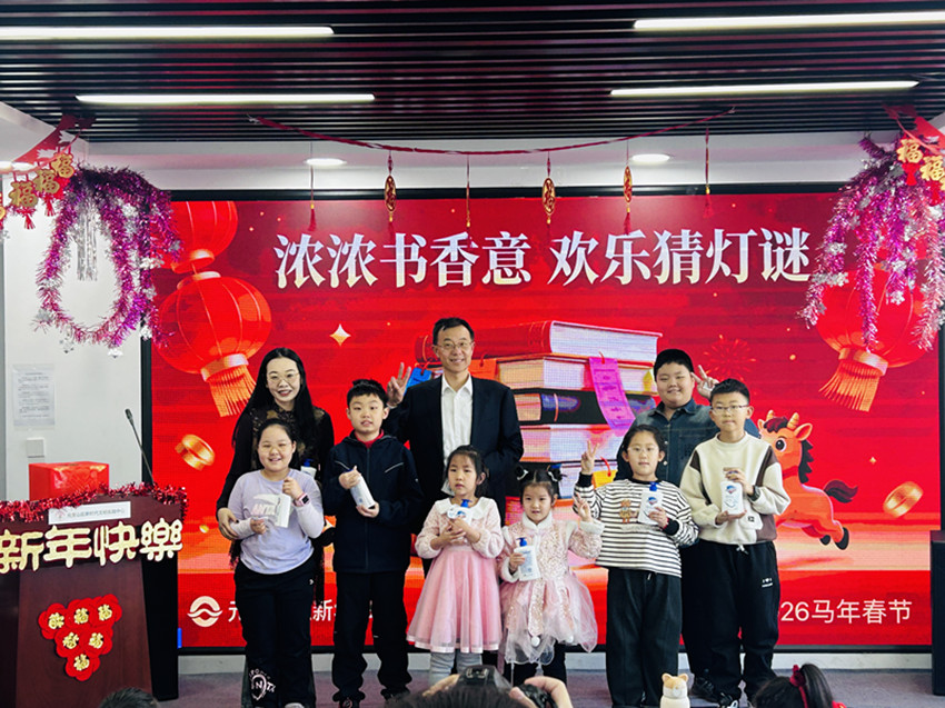 文化凝心聚邻里 同心携手向未来——内蒙古自治区赤峰市元宝山区城区街道吉祥社区关工委举办新春文化活动