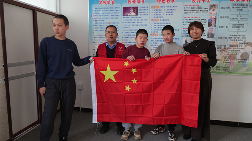 红旗映童心  爱心暖残童——内蒙古赤峰市元宝山区蓝哈达协会关工委为康复乐园送上“开学第一课”