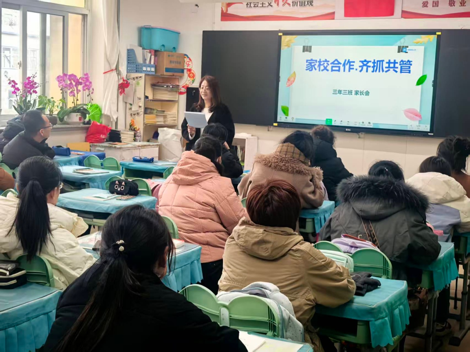 关工委助力“尚美润心”家校共育护苗成长——内蒙古自治区赤峰市元宝山区元矿小关工委召开春季家长会