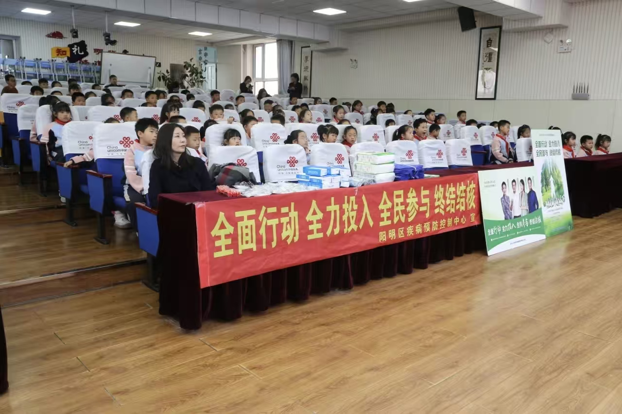 黑龙江省牡丹江市东华小学关工委 开展“健康护航伴童成长”健康知识专题讲座