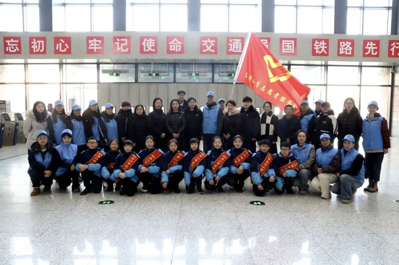 黑龙江省牡丹江市东华小学关工委 开展“弘扬志愿精神 争做时代先锋”雷锋月志愿服务活动