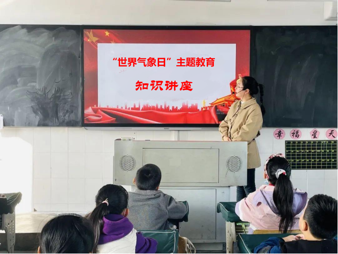 趣探气象万千 共扬科学精神——江苏省南通市如东县曹埠镇开展气象主题活动纪实