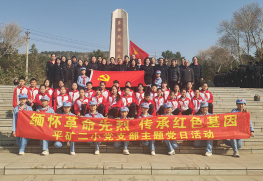 内蒙古自治区赤峰市元宝山区级关工委组织清明祭奠先烈活动