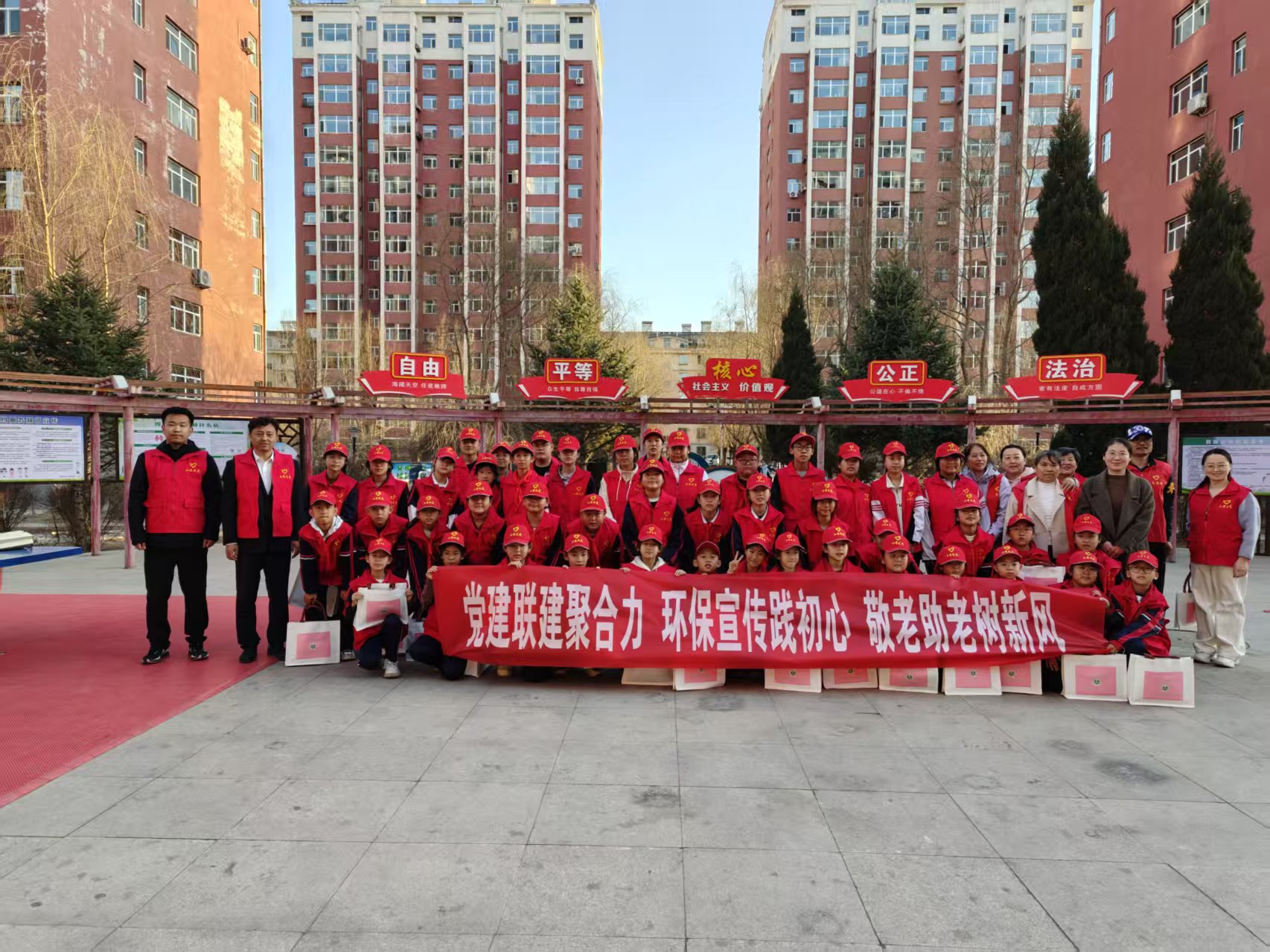 绿色环保践初心 温情饺子暖人心——内蒙古自治区赤峰市元宝山区西城街道锦绣社区关工委开展文明实践活动