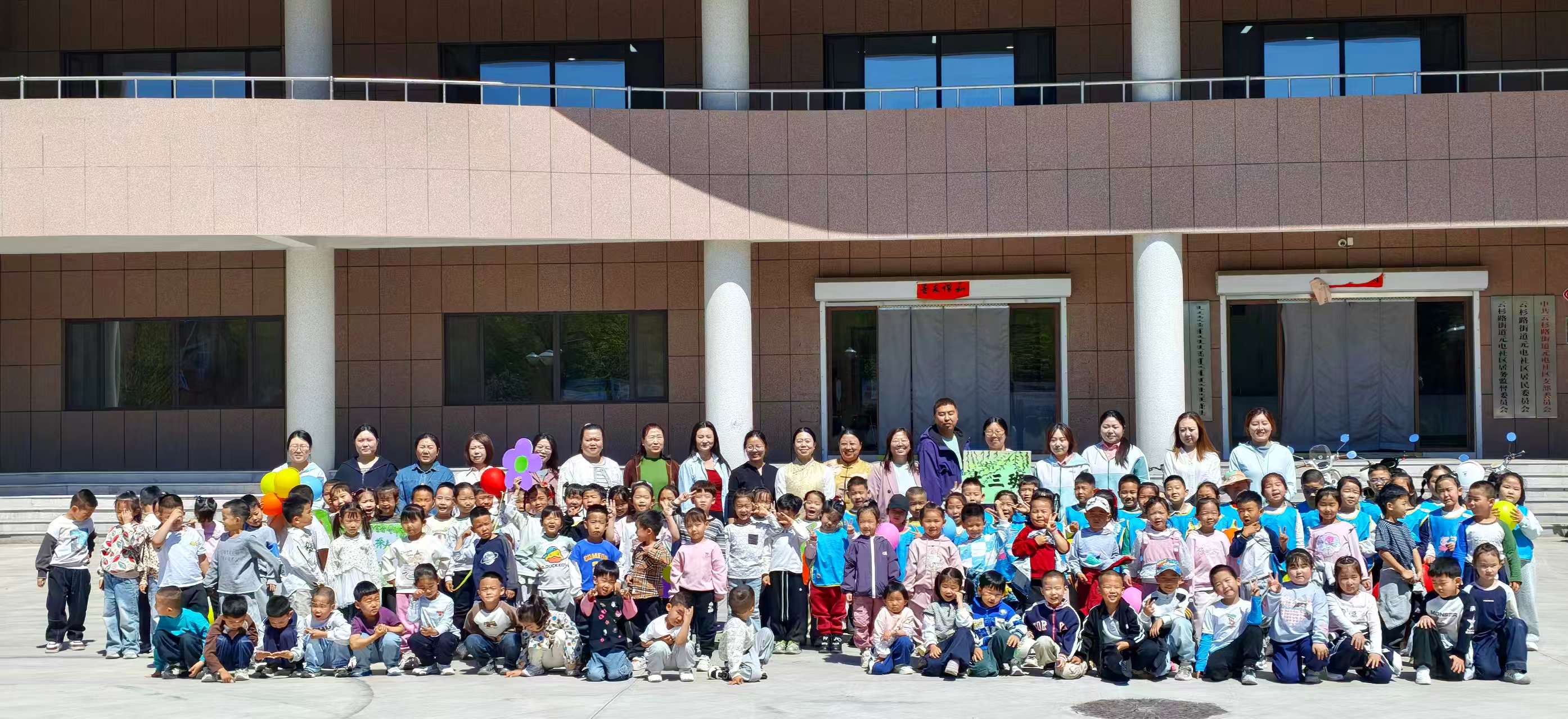 童心向党筑梦想 关爱护航共成长——内蒙古自治区赤峰市元宝山区云杉路街道元电社区关工委爱国主义实践活动