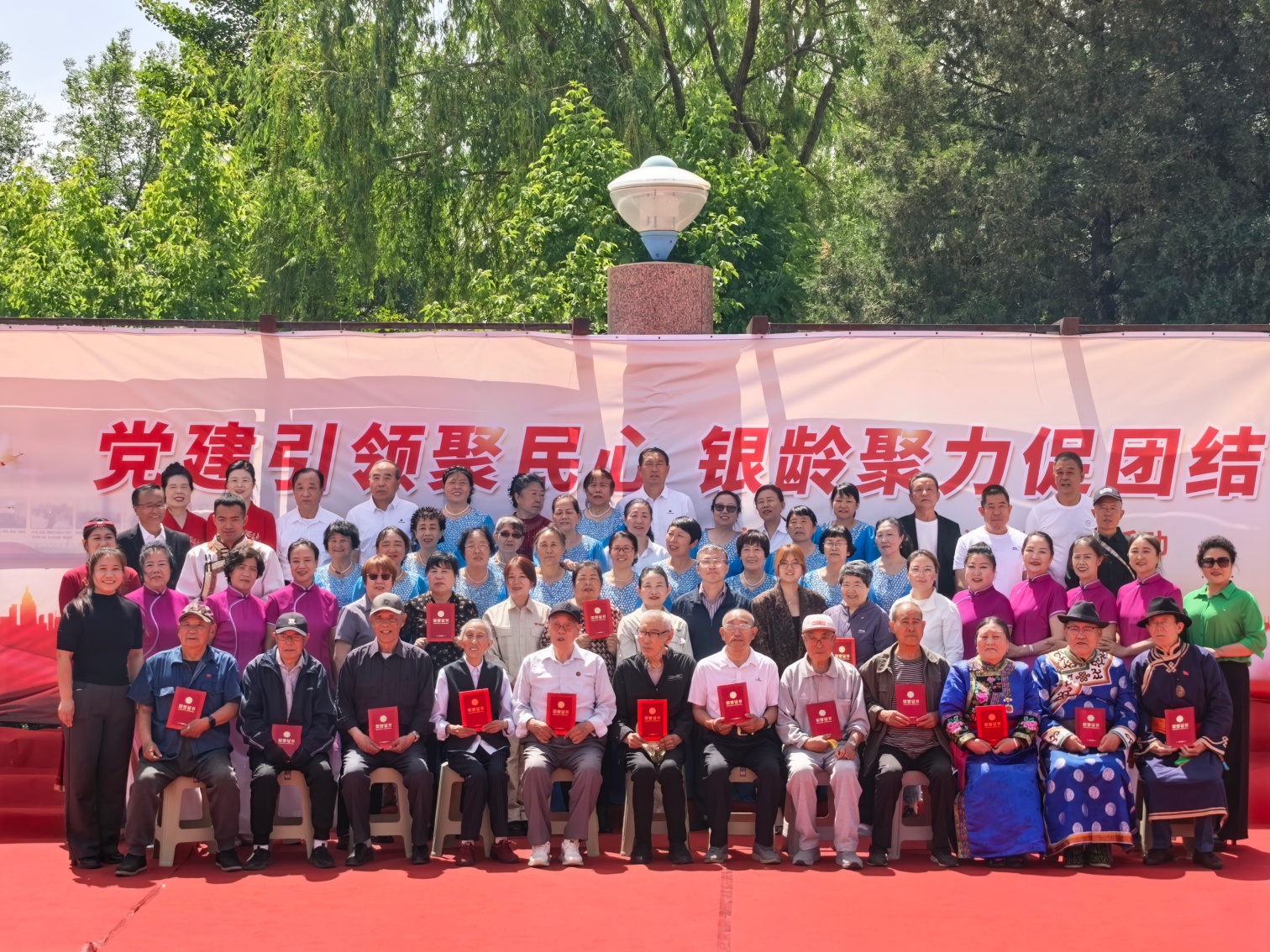 银发丹心映初心 关工助力促团结——内蒙古自治区赤峰市元宝山区云杉路街道元电社区关工委举办文艺汇演活动
