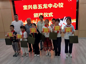 情暖六一 关爱成长——四川省雅安市宝兴县关工委开展六一儿童节慰问活动