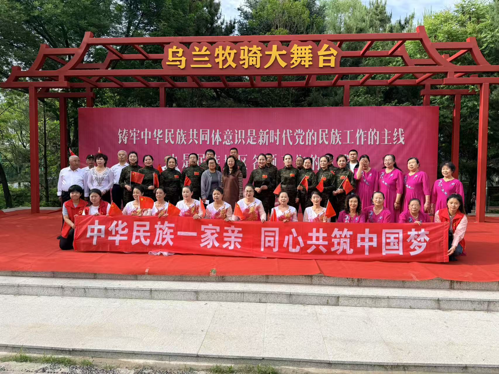 银龄聚力·石榴花开——内蒙古自治区赤峰市元宝山区西城街道紫辰社区关工委“五老”助力民族团结宣传活动