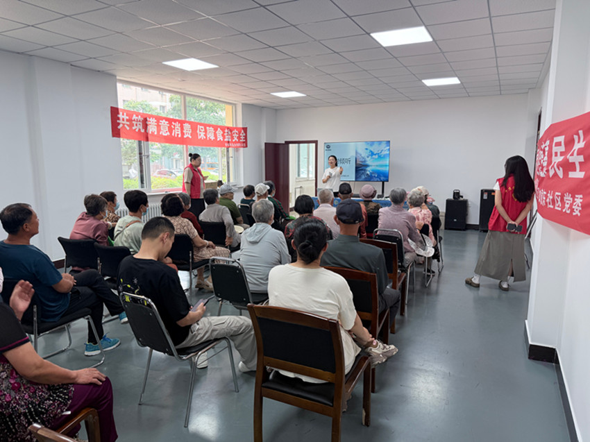 慧眼识盐辨真伪 控盐科普暖夕阳——内蒙古赤峰市元宝山区西城街道如意东社区关工委开展健康知识宣讲