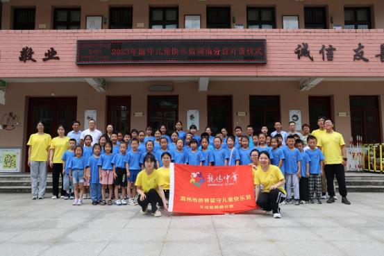 精准施策暖侨心 护航侨娃伴成长——浙江省温州市文成县关工委关爱华侨子女工作经验做法