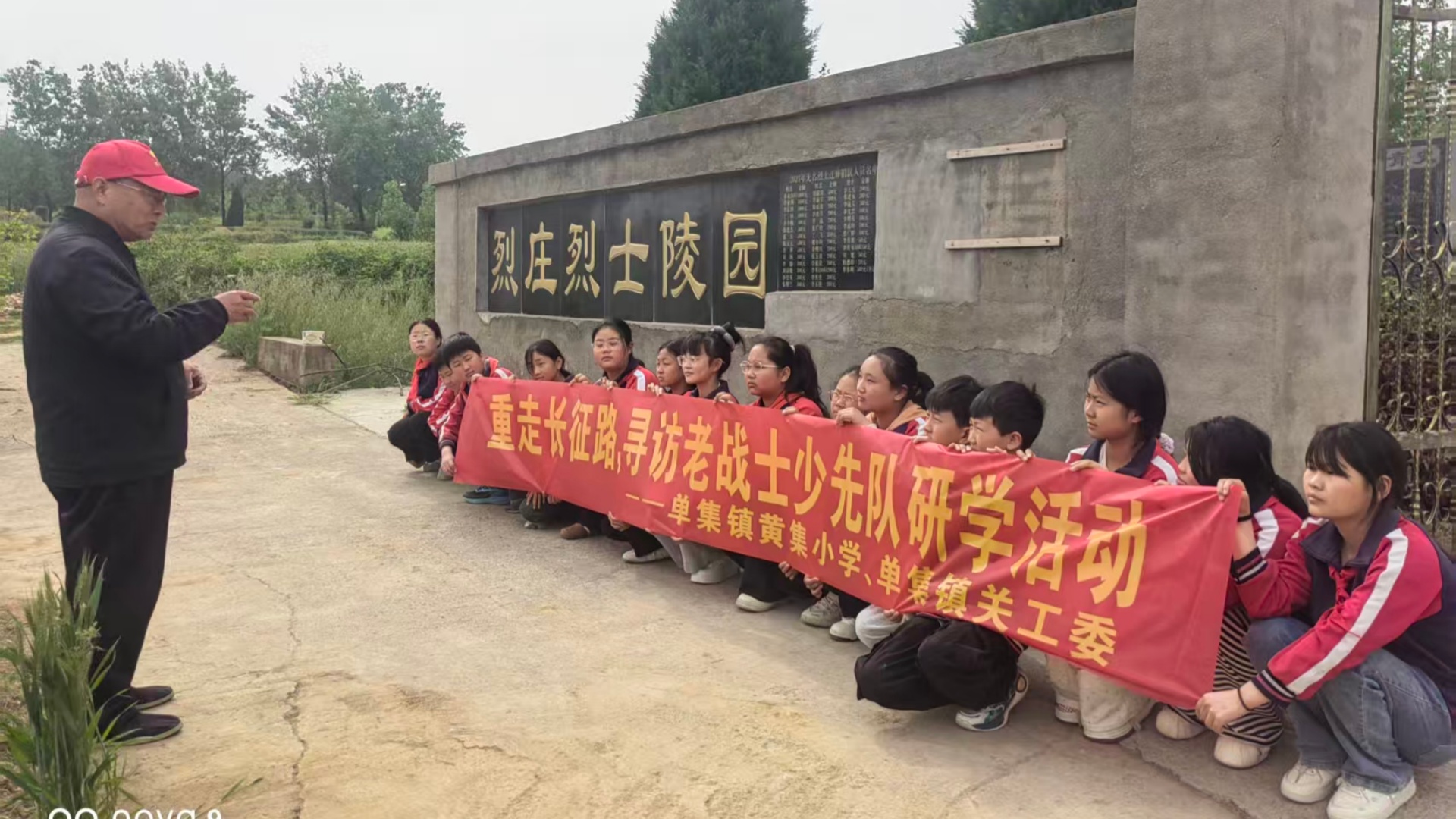 江苏省徐州市铜山区关工委开展“我和红军爷爷奶奶比童年”宣讲活动