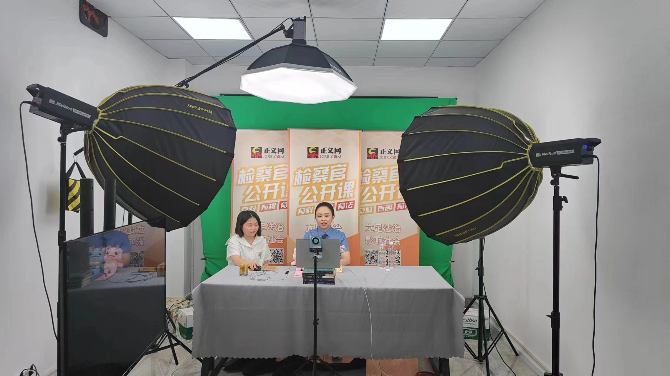 泸州市古蔺县关工委宣讲员在最高检直播授课