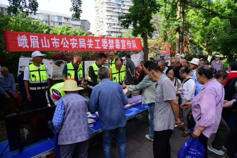 四川省乐山市峨眉山市公安局关工委开展街头禁毒宣传