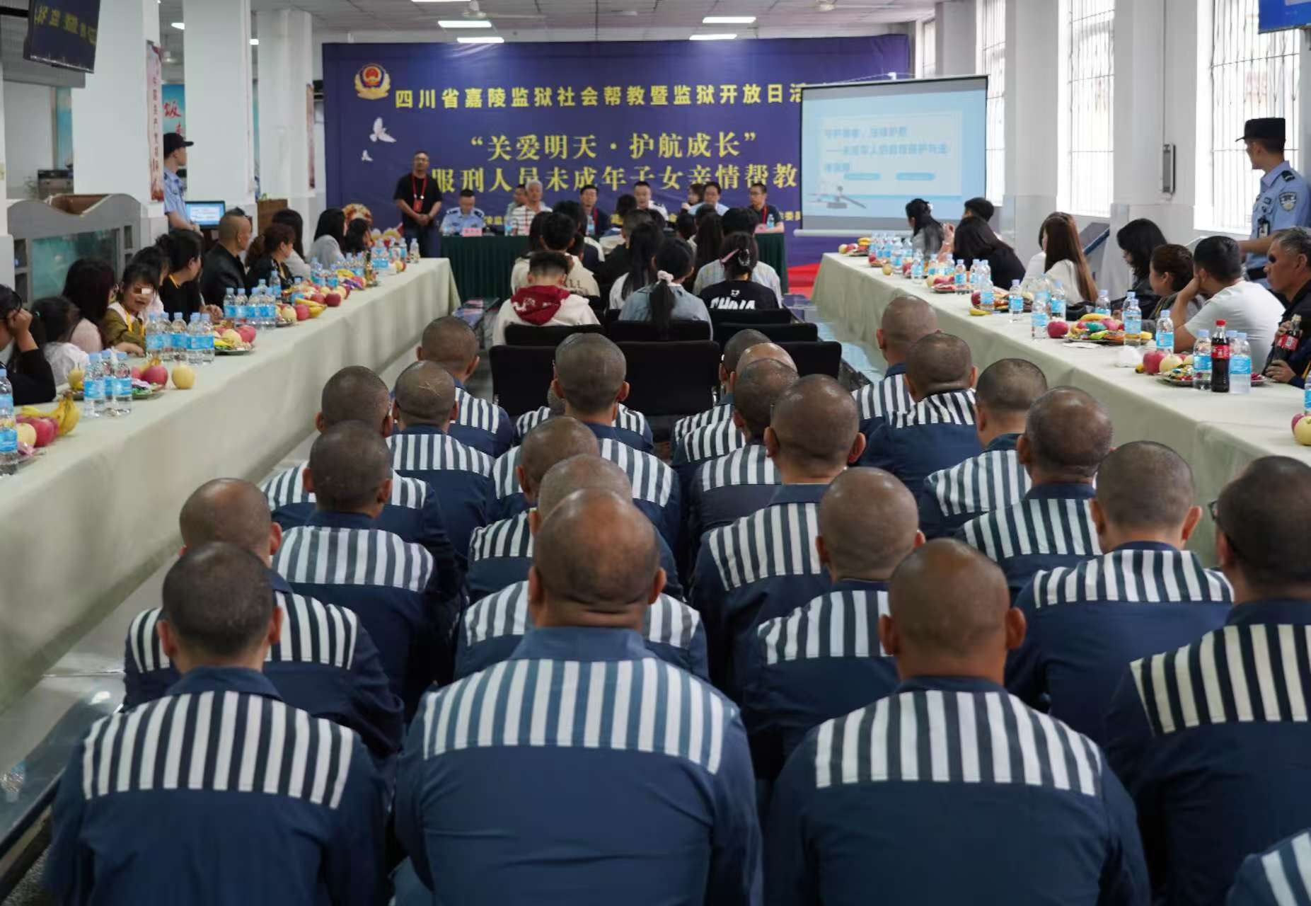 四川省南充市关工委开展“关爱明天 护航成长”服刑人员未成年子女亲情帮教活动