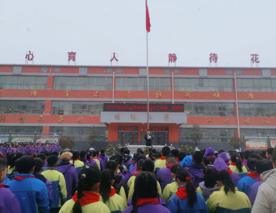 国旗下的法治课，守护少年的你——甘肃省天水市武山县司法局关工委开展法治进校园活动