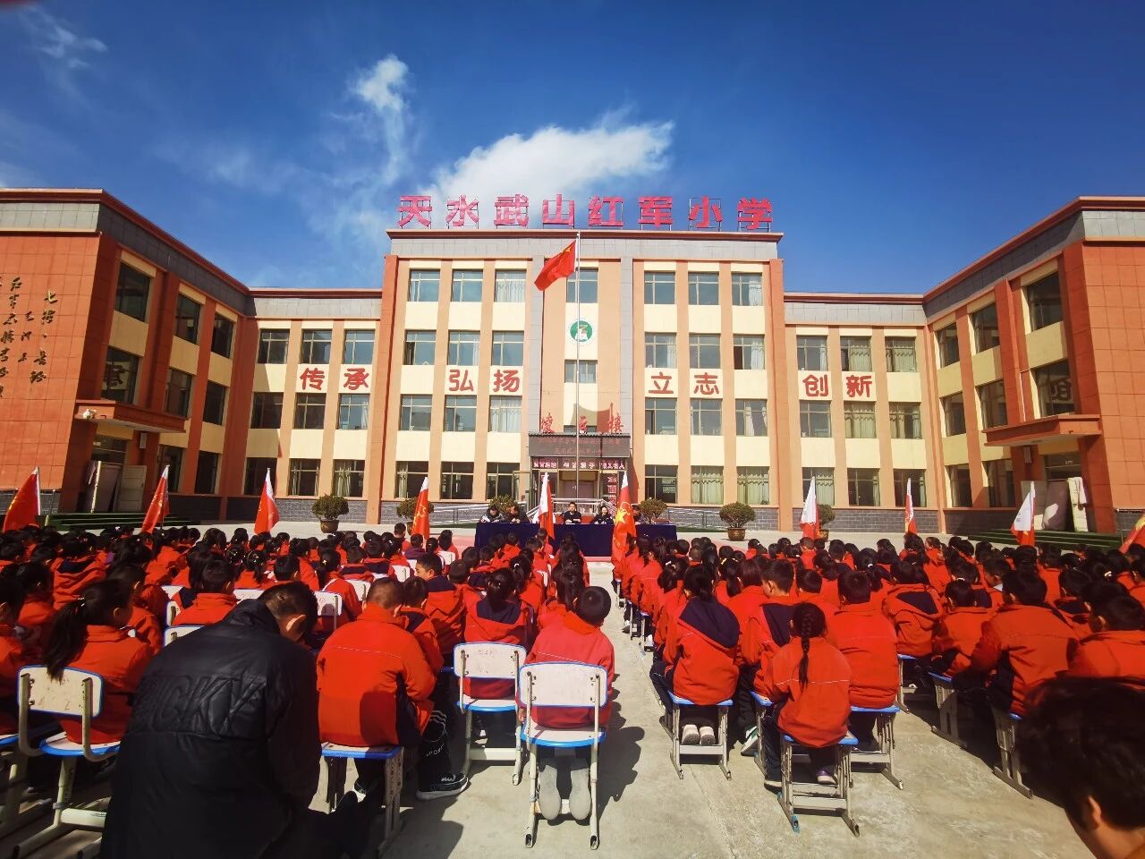 甘肃省天水市武山县司法局关工委组织开展“开学第一课 法治进校园”活动