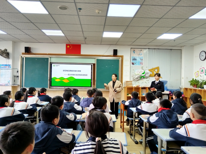 贵州省遵义市播州区紫薇社区：反诈防骗“大讲堂” 筑牢学生“安全墙”