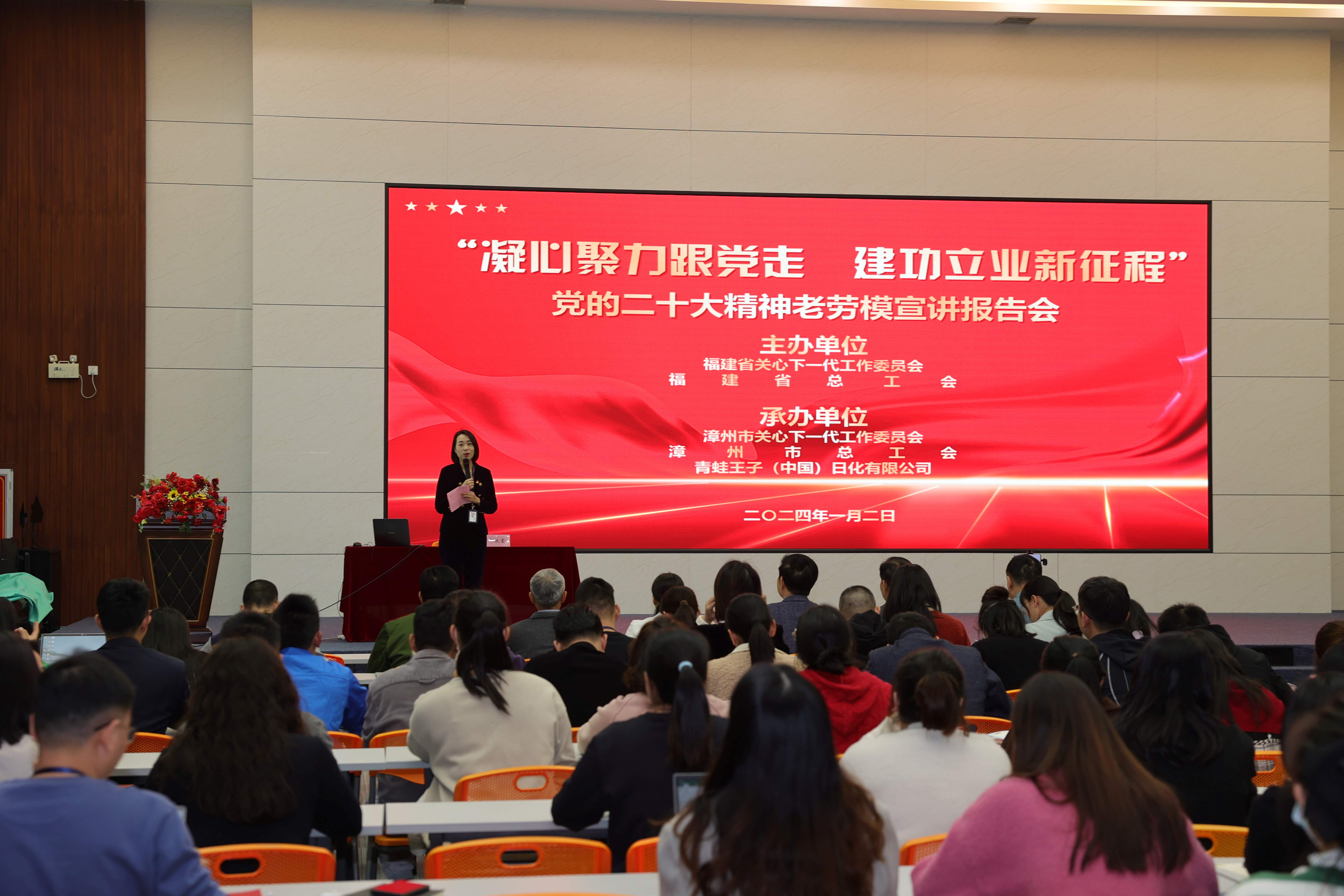 老劳模宣讲进企业 凝心聚力建新功