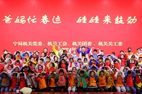 中国铁路南宁局集团公司机关关工委为“春运托管班”的小朋友开课