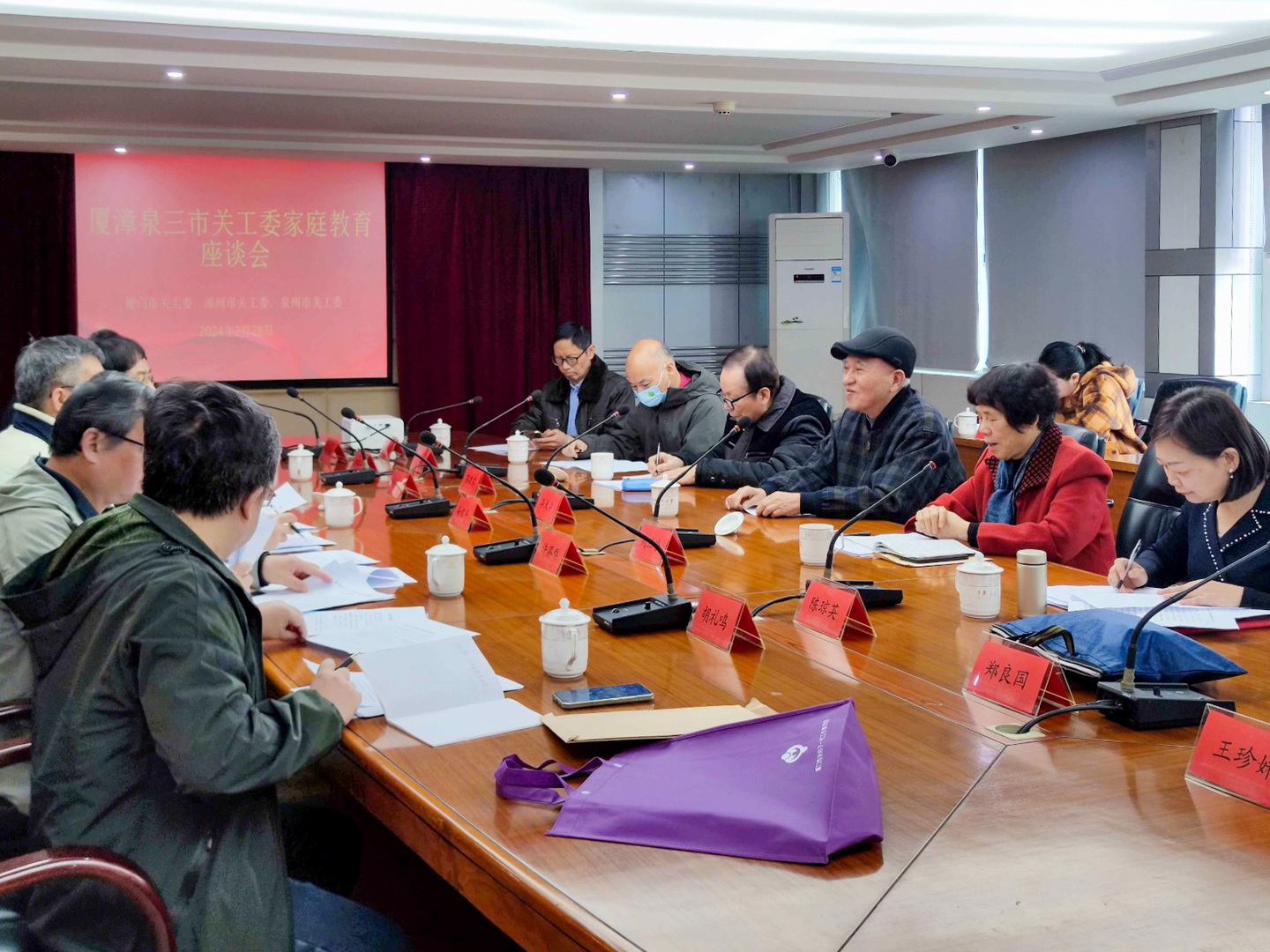 厦漳泉三市关工委家庭教育座谈会在漳州市召开