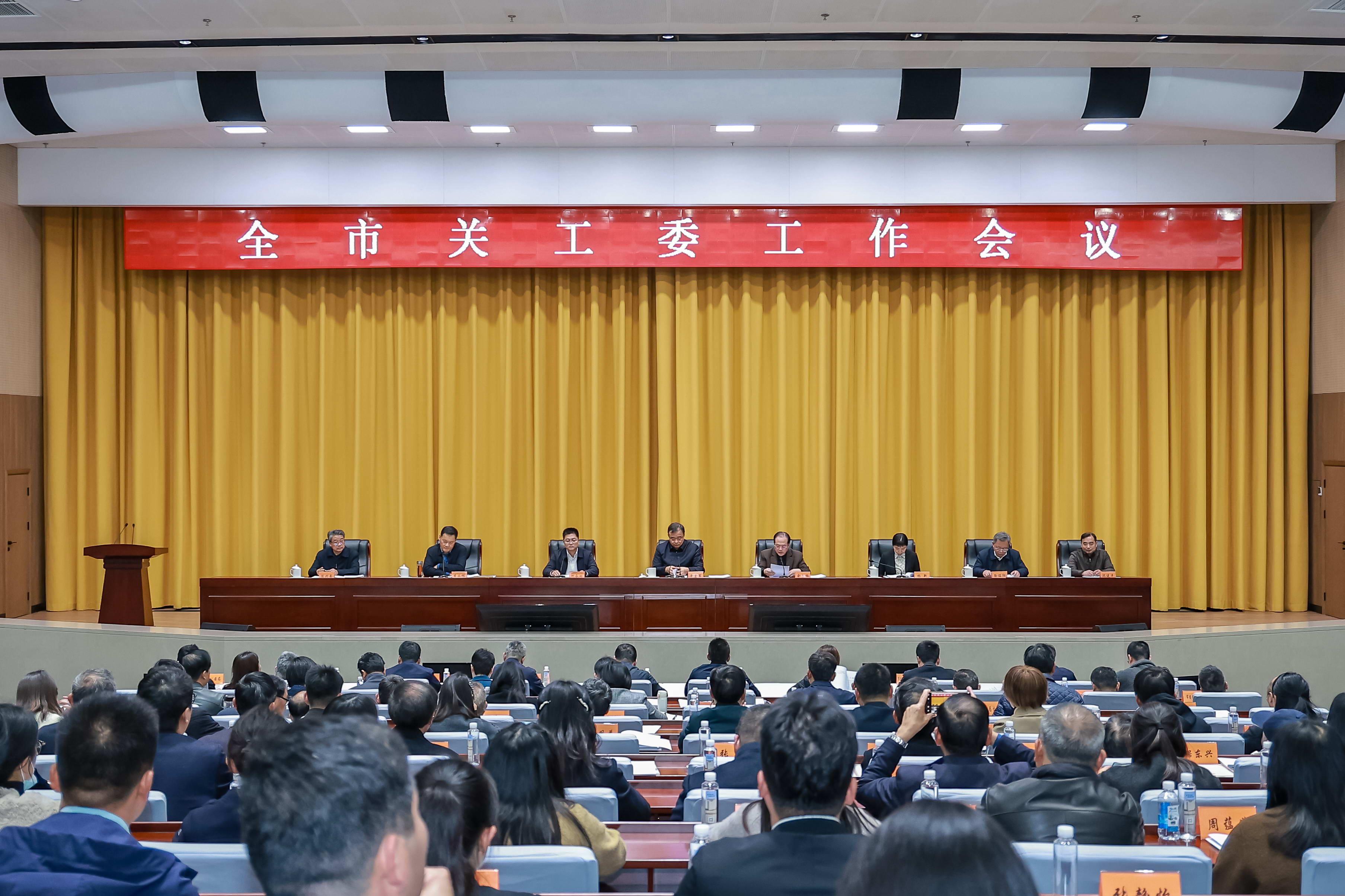 江苏省苏州市召开全市关工委工作电视电话会议