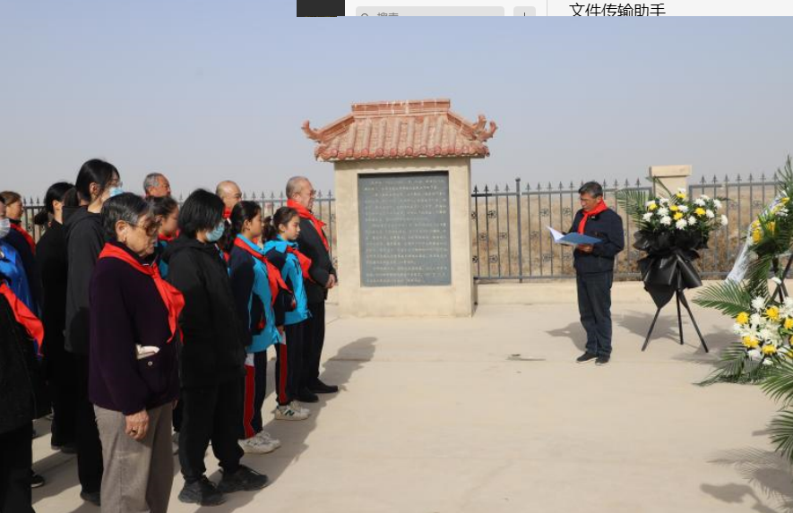第三师图木舒克市各级关工委开展“铭记历史·缅怀先烈”清明祭英烈活动